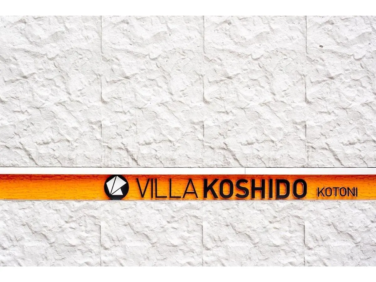 Villa Koshido Kotoni - Vacation Stay 49488V Sapporo Japan