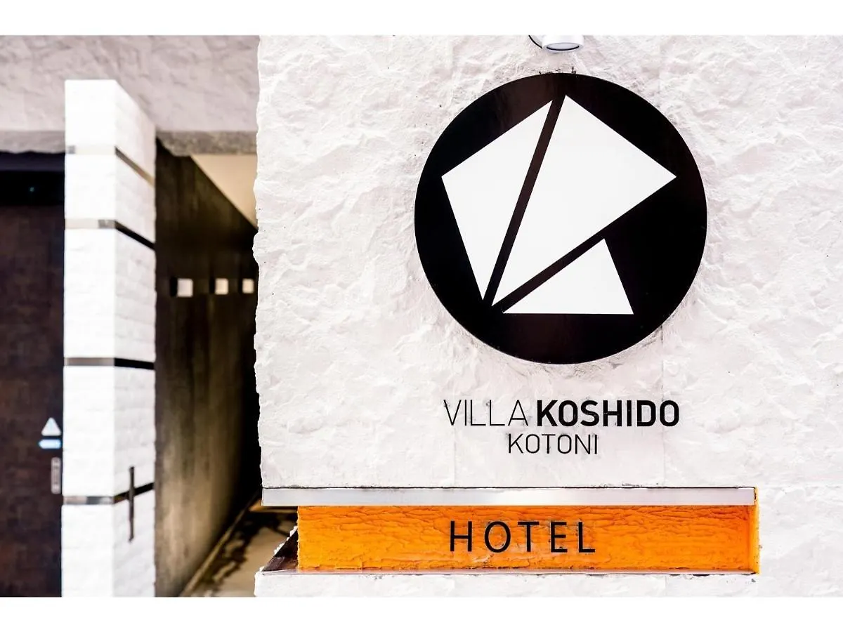 Villa Koshido Kotoni - Vacation Stay 49488V Sapporo 0*,  Japan