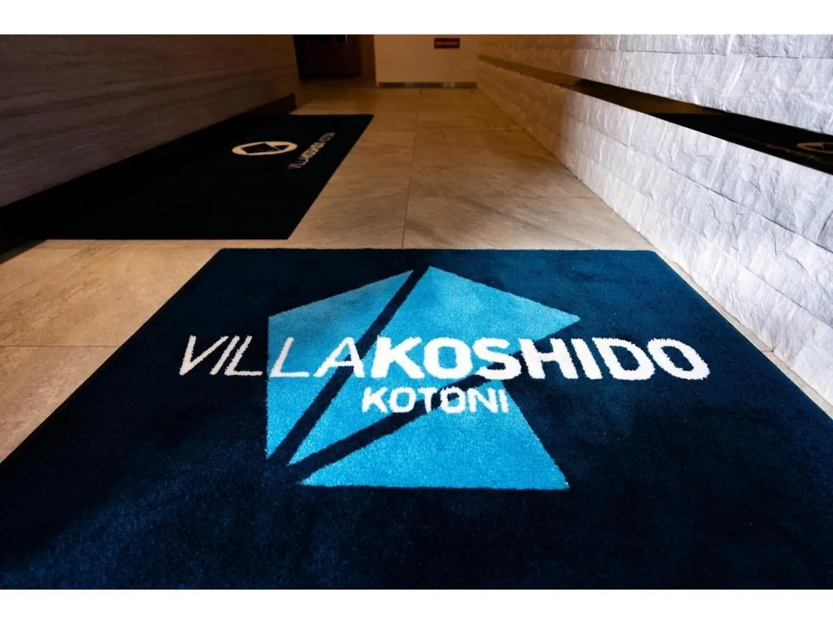 Villa Koshido Kotoni - Vacation Stay 49488V Sapporo Hotel