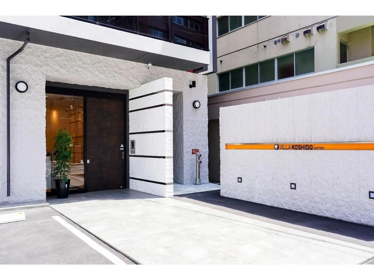 Hotel Villa Koshido Kotoni - Vacation Stay 49488V Sapporo