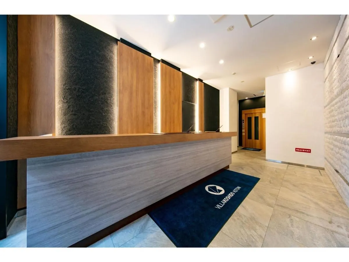 Villa Koshido Kotoni - Vacation Stay 49488V Sapporo Hotel
